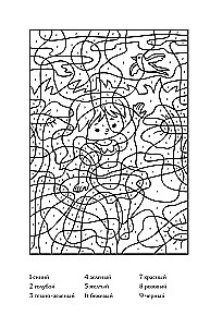 Coloring by numbers. Anti-stress coloring pages